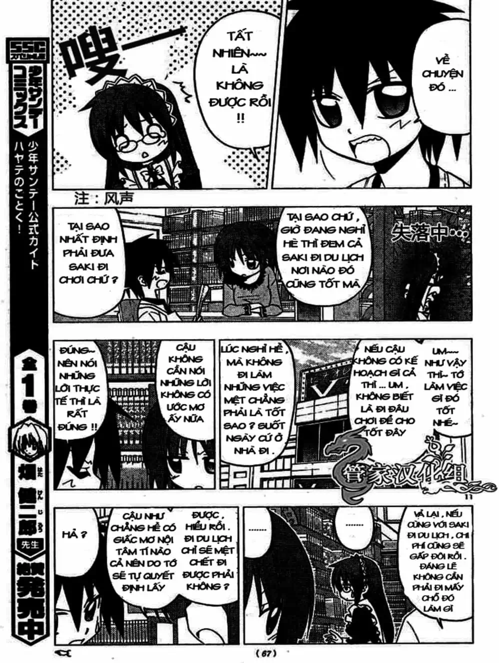 Truyện Tranh Chàng Quản Gia - Hayate No Gotoku trang 4