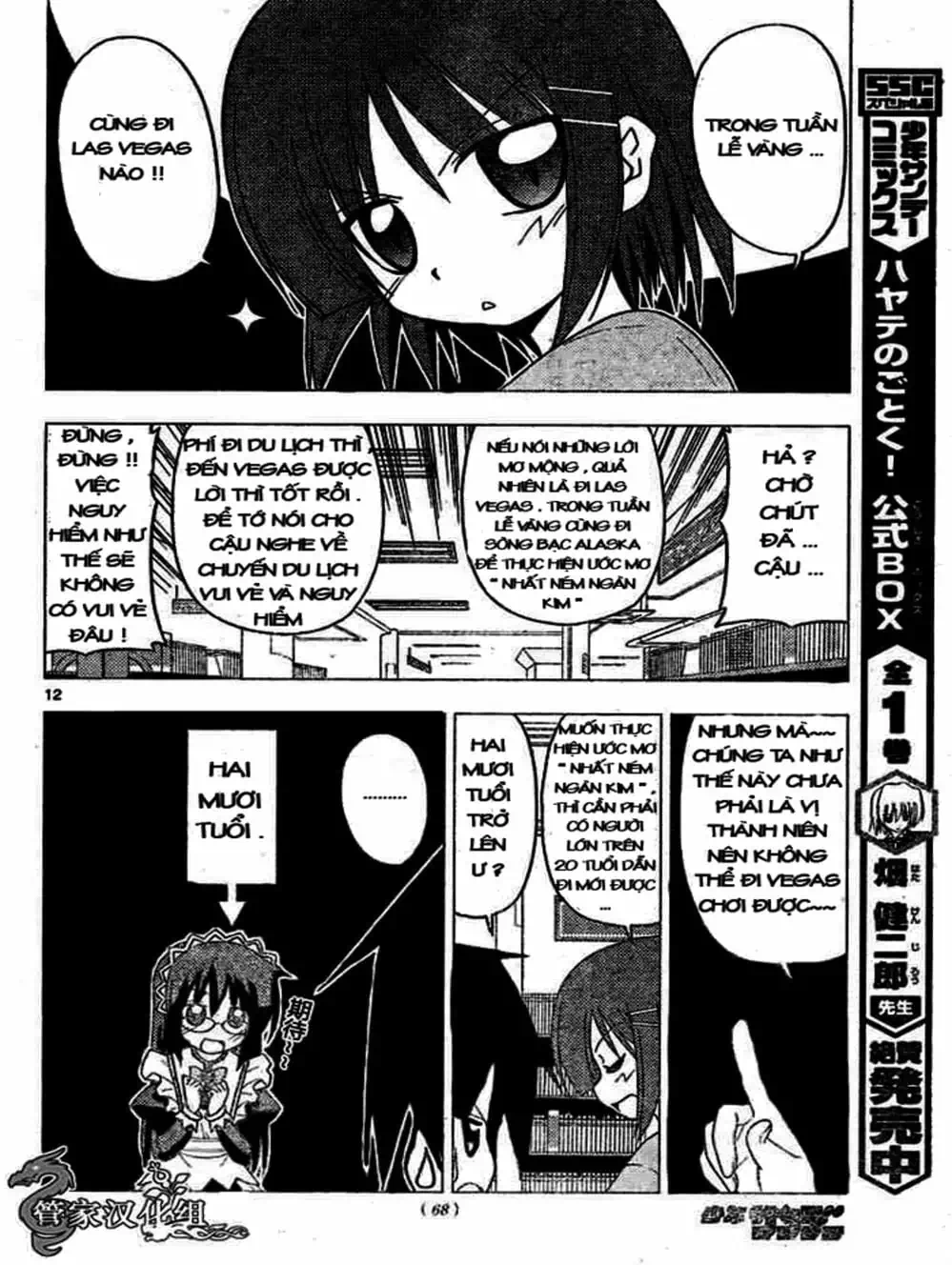 Truyện Tranh Chàng Quản Gia - Hayate No Gotoku trang 4