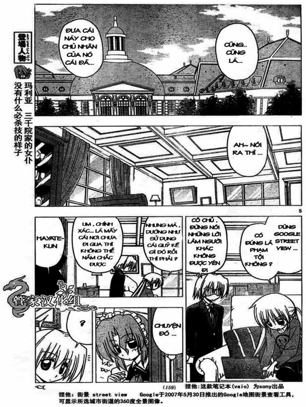Truyện Tranh Chàng Quản Gia - Hayate No Gotoku trang 4