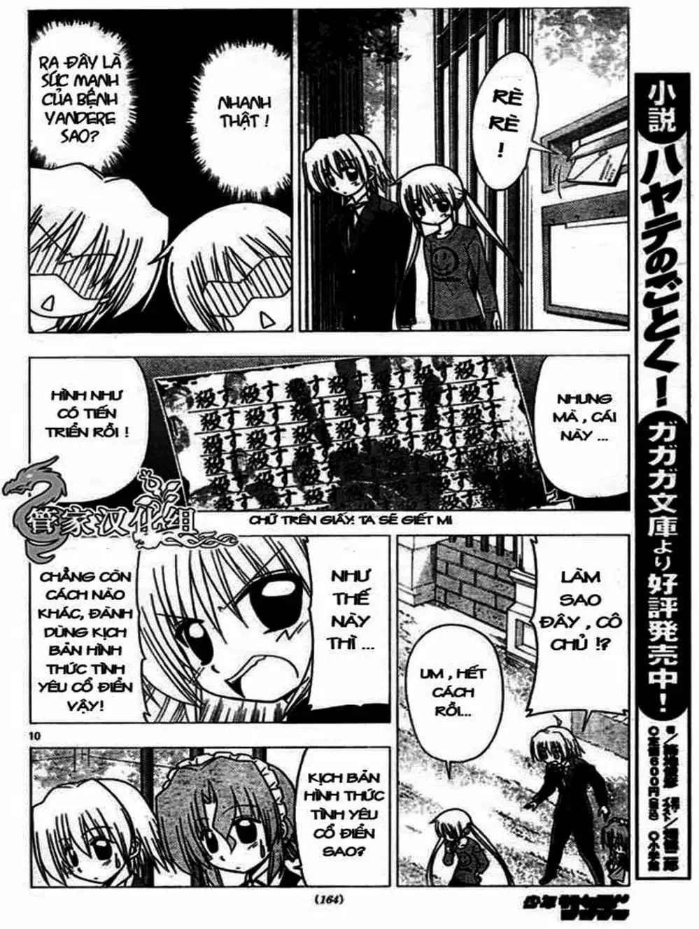 Truyện Tranh Chàng Quản Gia - Hayate No Gotoku trang 4