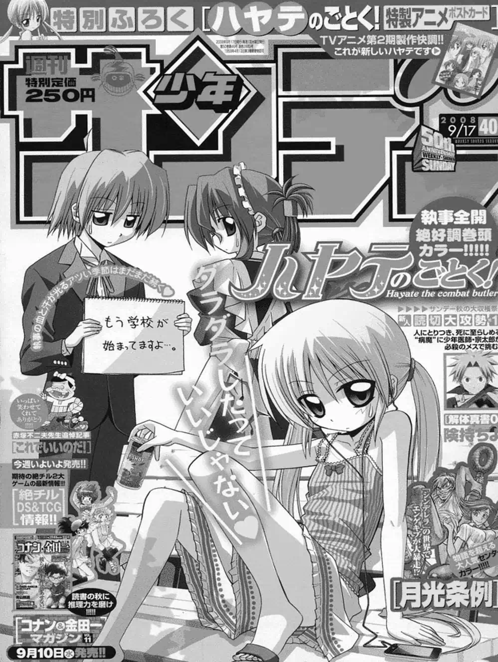 Truyện Tranh Chàng Quản Gia - Hayate No Gotoku trang 4