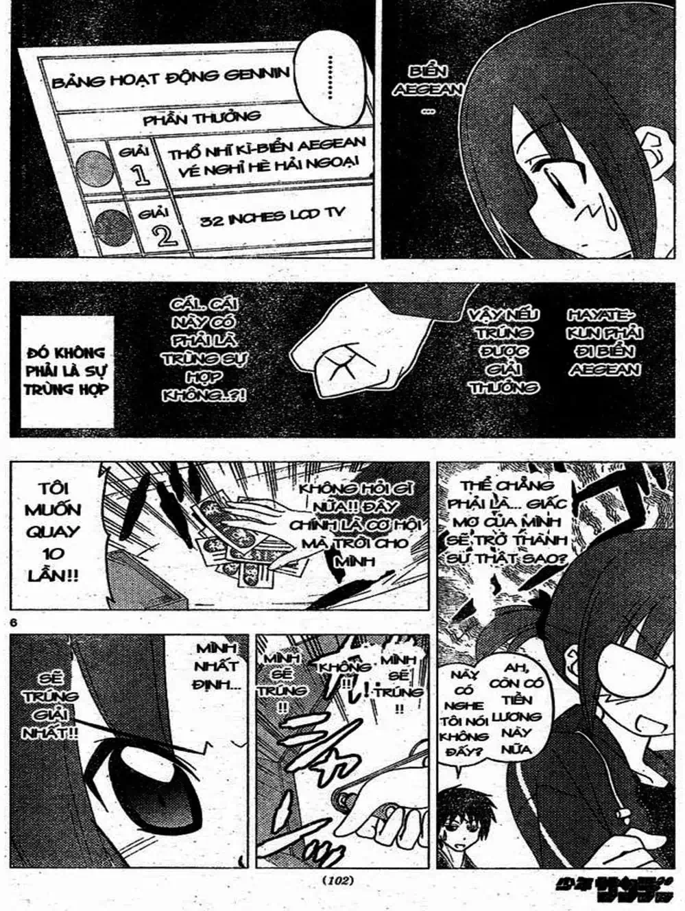 Truyện Tranh Chàng Quản Gia - Hayate No Gotoku trang 4