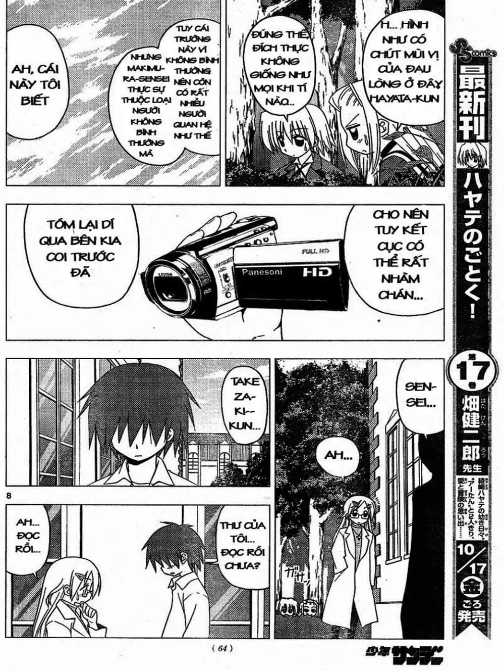 Truyện Tranh Chàng Quản Gia - Hayate No Gotoku trang 4