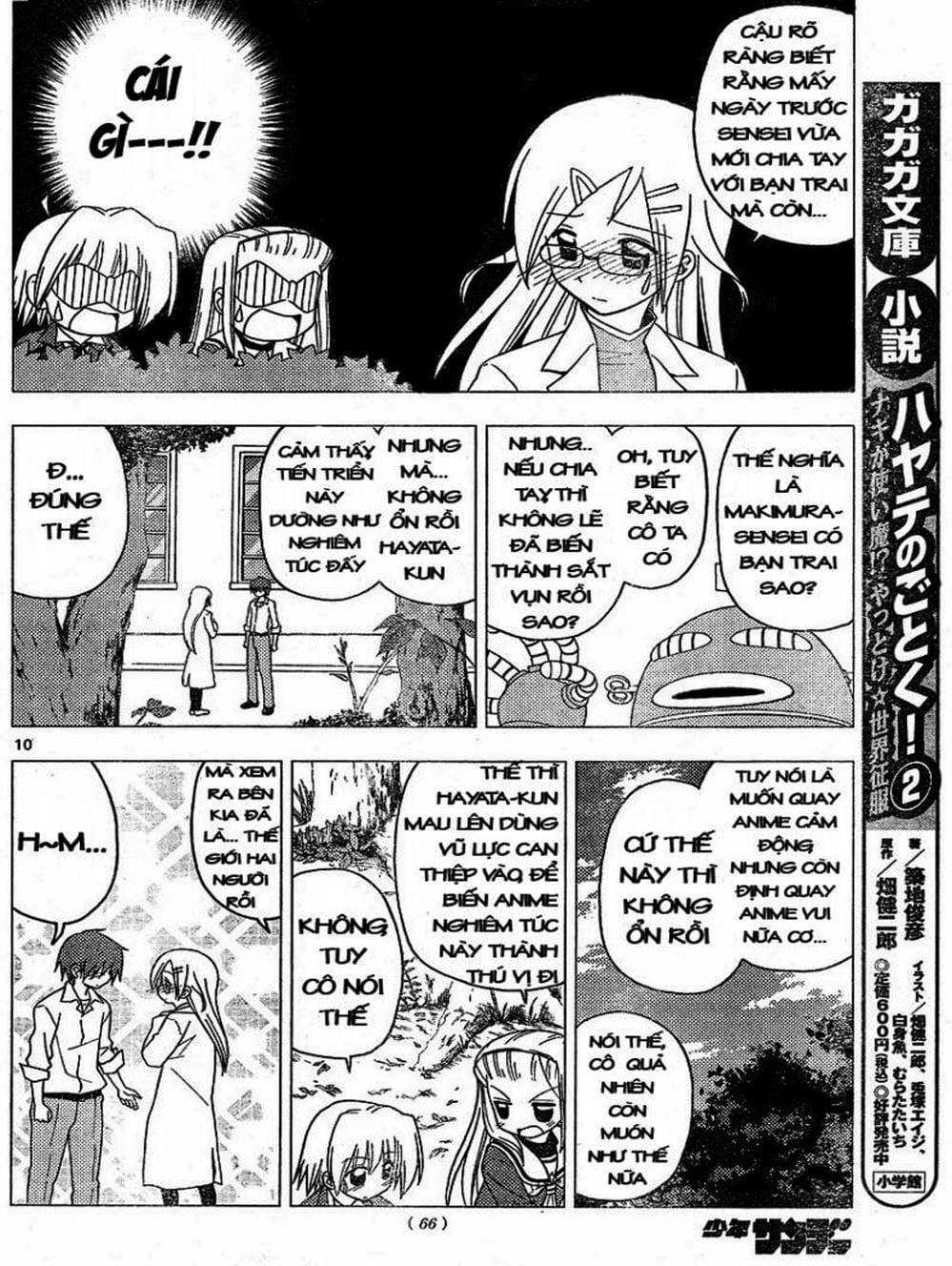 Truyện Tranh Chàng Quản Gia - Hayate No Gotoku trang 4