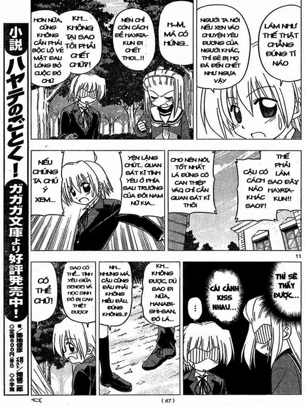 Truyện Tranh Chàng Quản Gia - Hayate No Gotoku trang 4