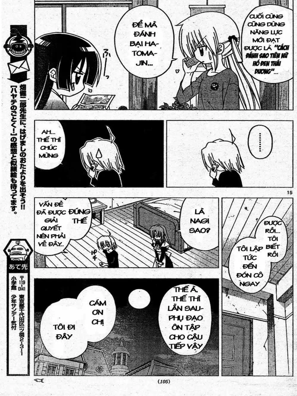 Truyện Tranh Chàng Quản Gia - Hayate No Gotoku trang 4
