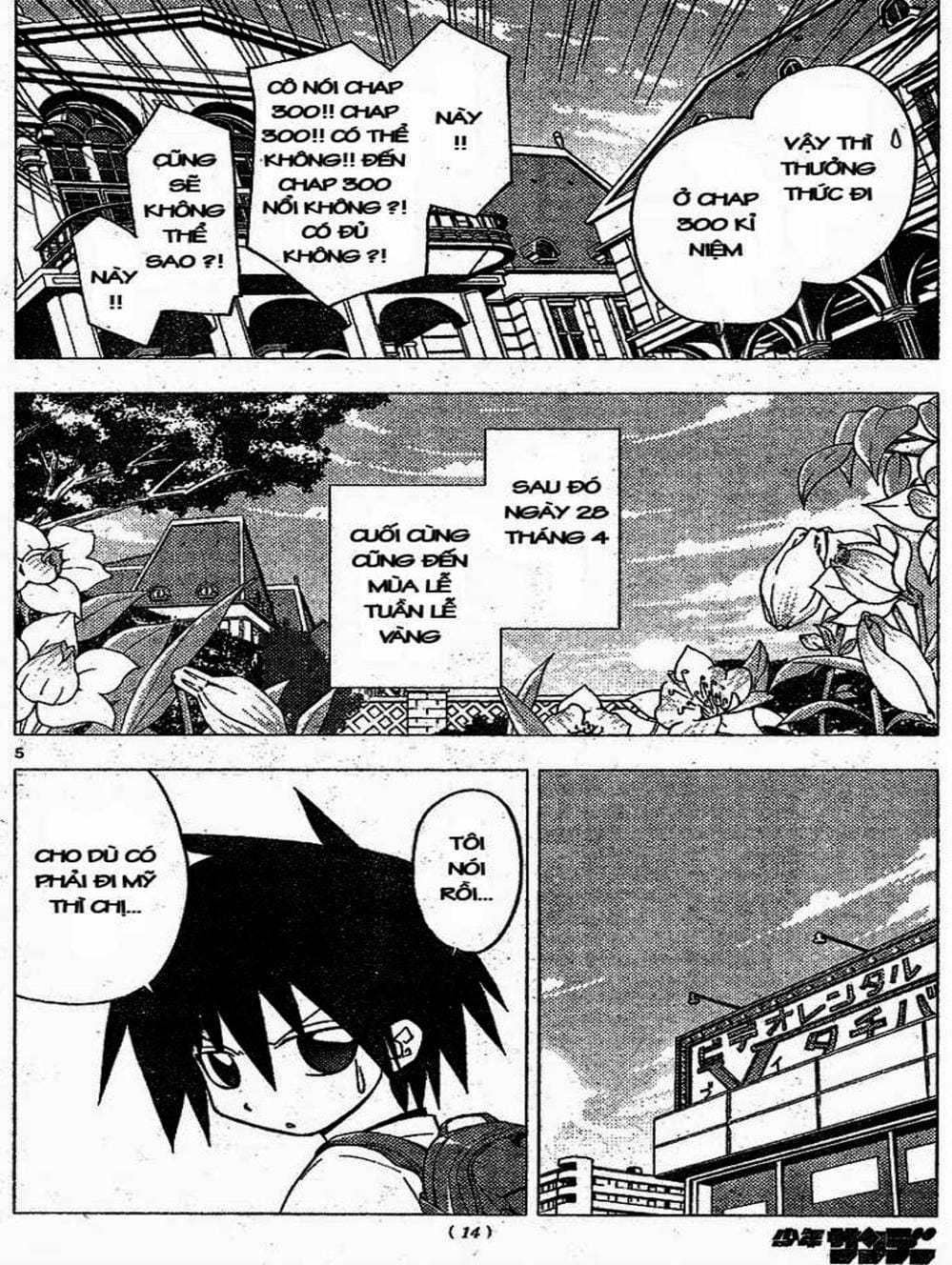 Truyện Tranh Chàng Quản Gia - Hayate No Gotoku trang 4