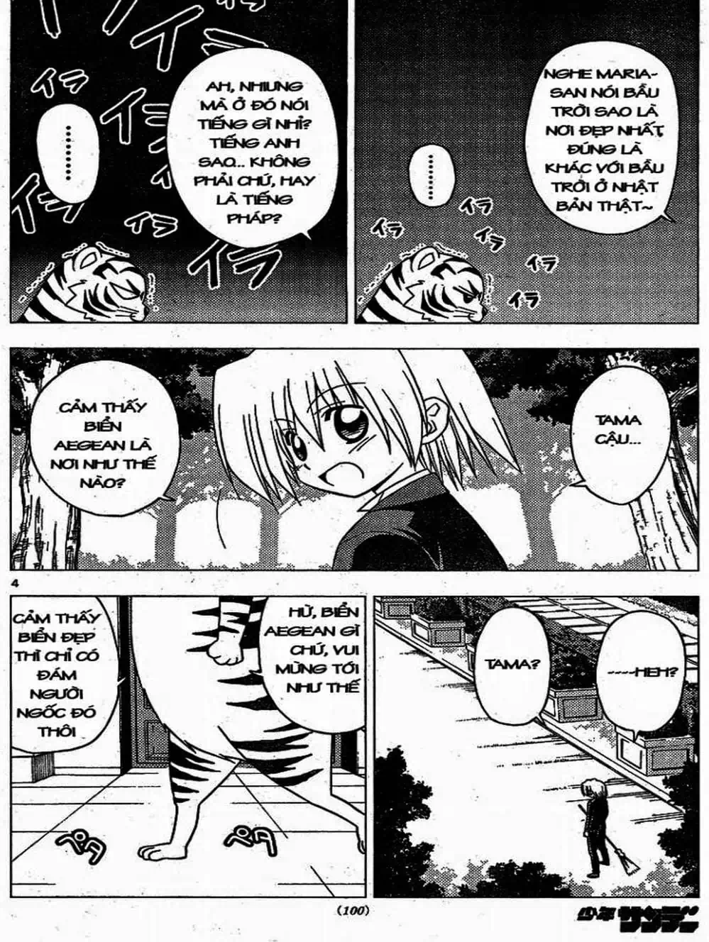 Truyện Tranh Chàng Quản Gia - Hayate No Gotoku trang 4