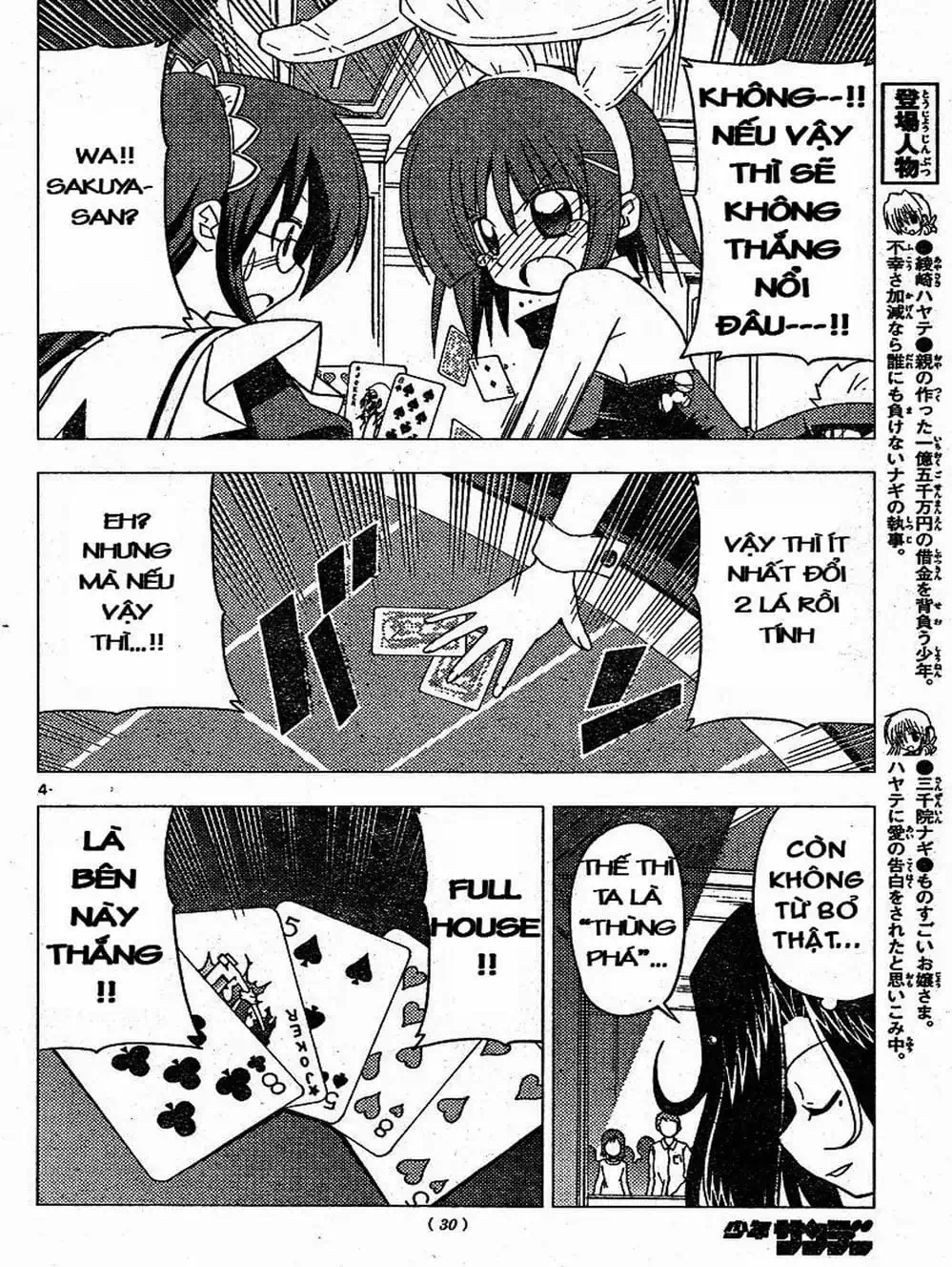 Truyện Tranh Chàng Quản Gia - Hayate No Gotoku trang 4