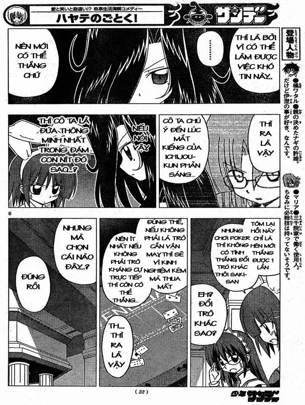 Truyện Tranh Chàng Quản Gia - Hayate No Gotoku trang 4