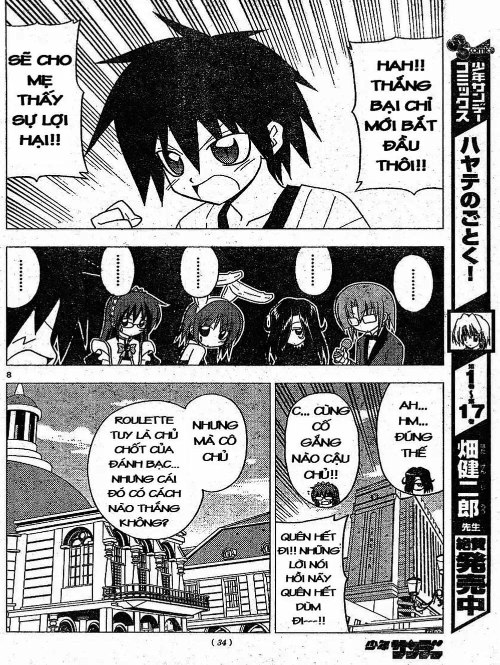 Truyện Tranh Chàng Quản Gia - Hayate No Gotoku trang 4