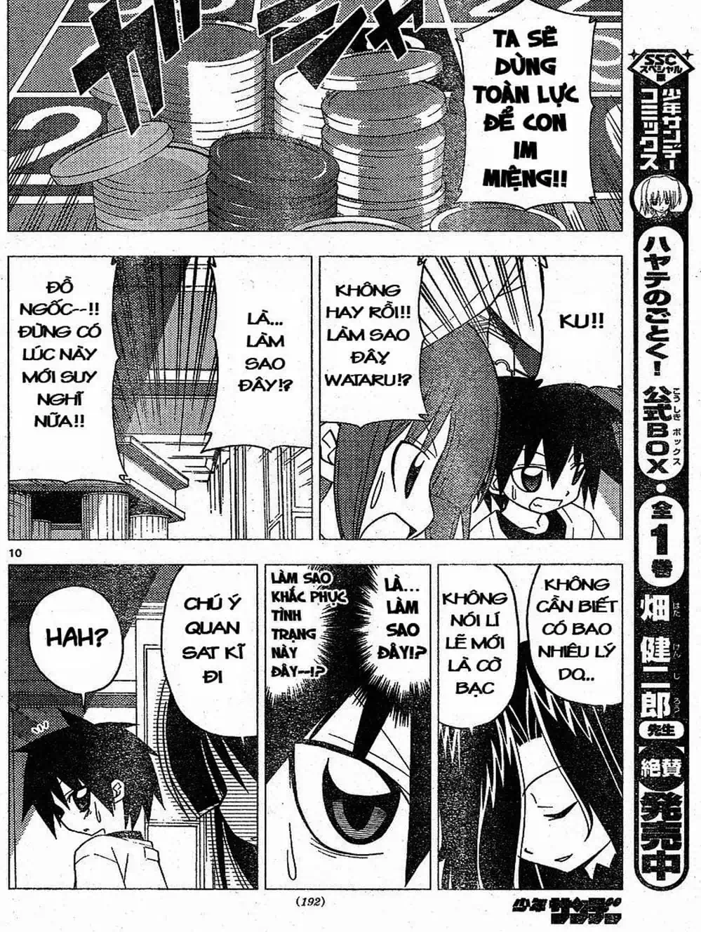 Truyện Tranh Chàng Quản Gia - Hayate No Gotoku trang 4