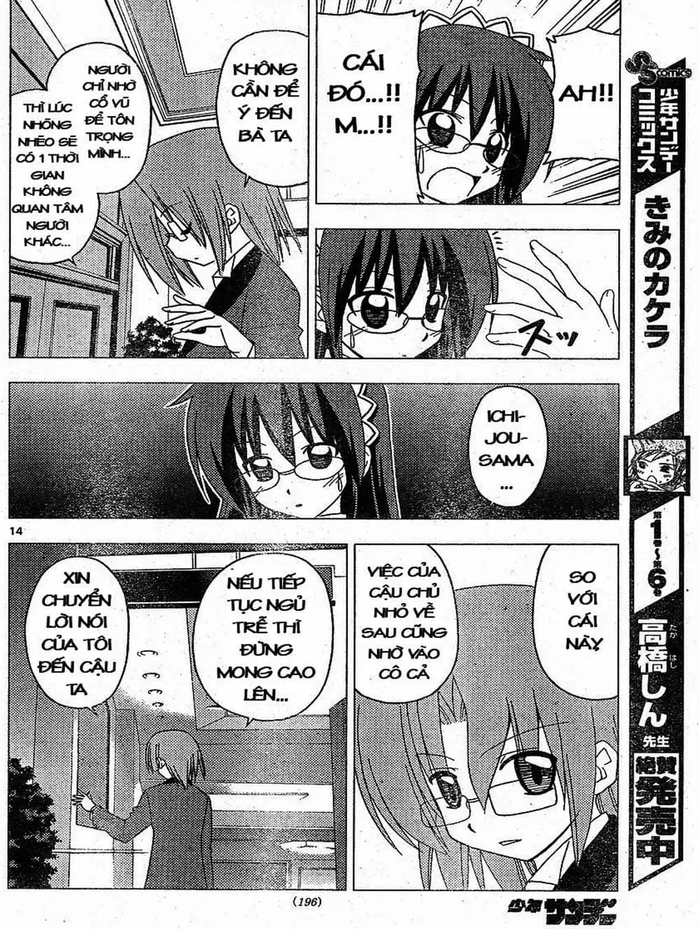 Truyện Tranh Chàng Quản Gia - Hayate No Gotoku trang 4