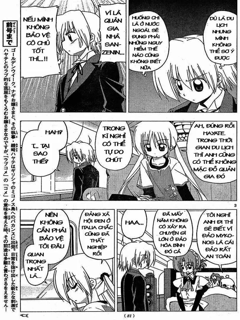 Truyện Tranh Chàng Quản Gia - Hayate No Gotoku trang 4