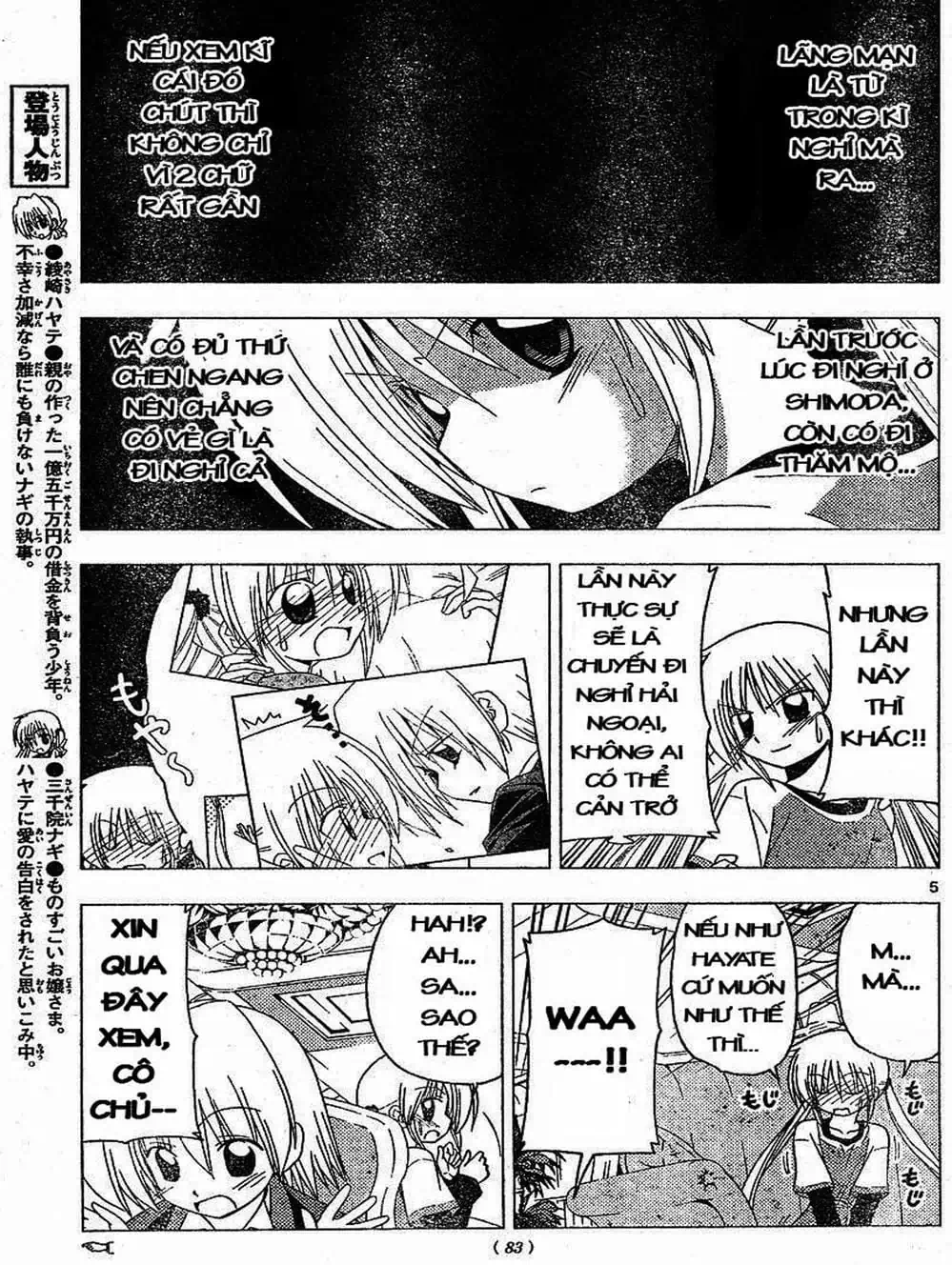 Truyện Tranh Chàng Quản Gia - Hayate No Gotoku trang 4