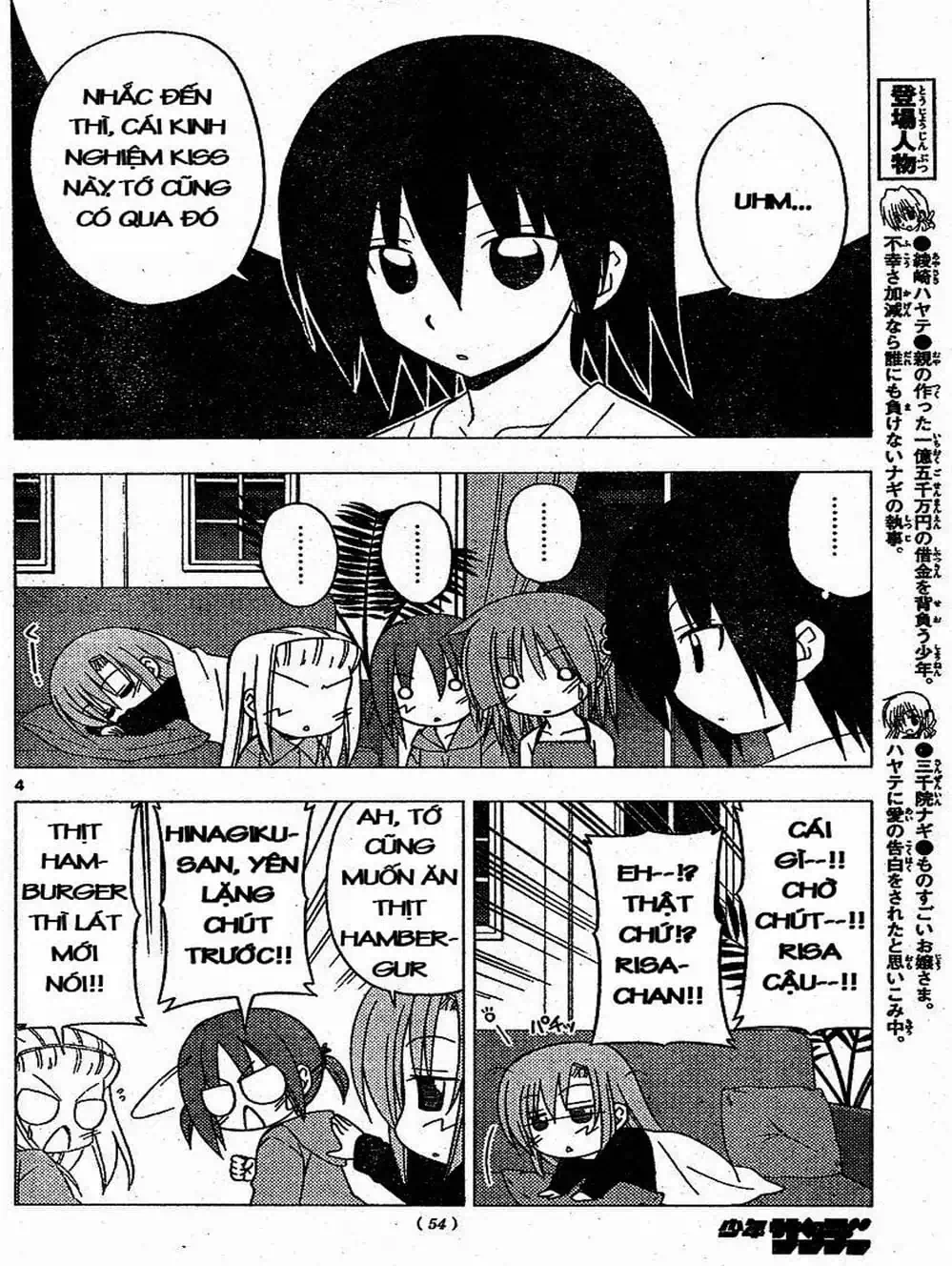 Truyện Tranh Chàng Quản Gia - Hayate No Gotoku trang 4