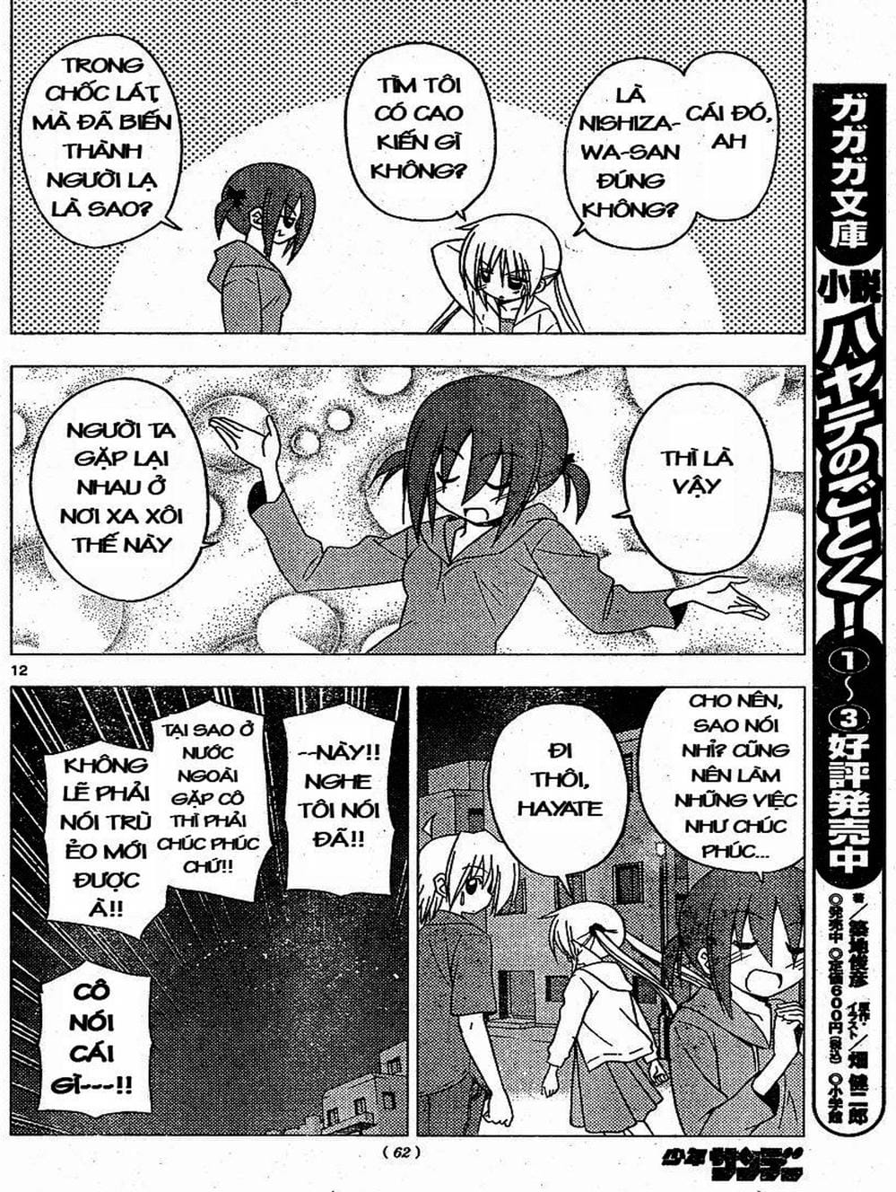 Truyện Tranh Chàng Quản Gia - Hayate No Gotoku trang 4