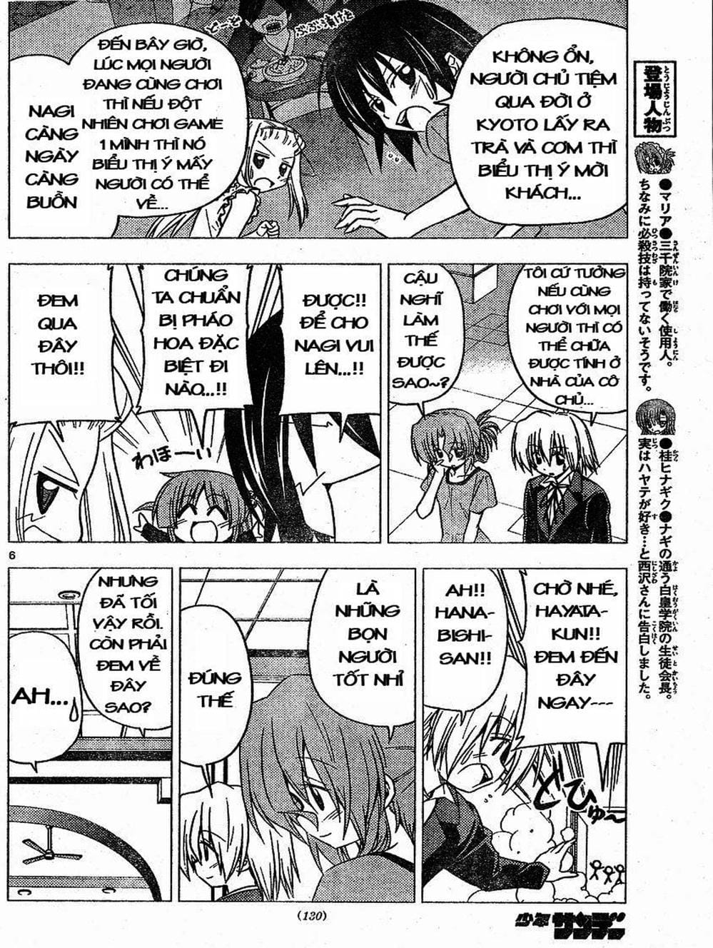 Truyện Tranh Chàng Quản Gia - Hayate No Gotoku trang 4