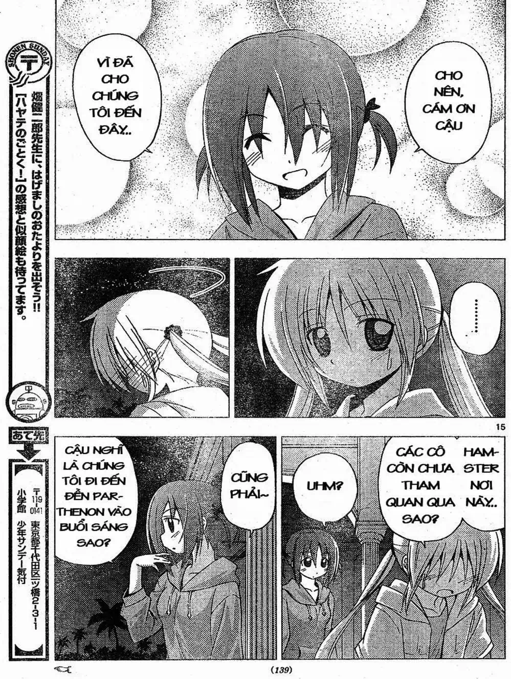 Truyện Tranh Chàng Quản Gia - Hayate No Gotoku trang 4