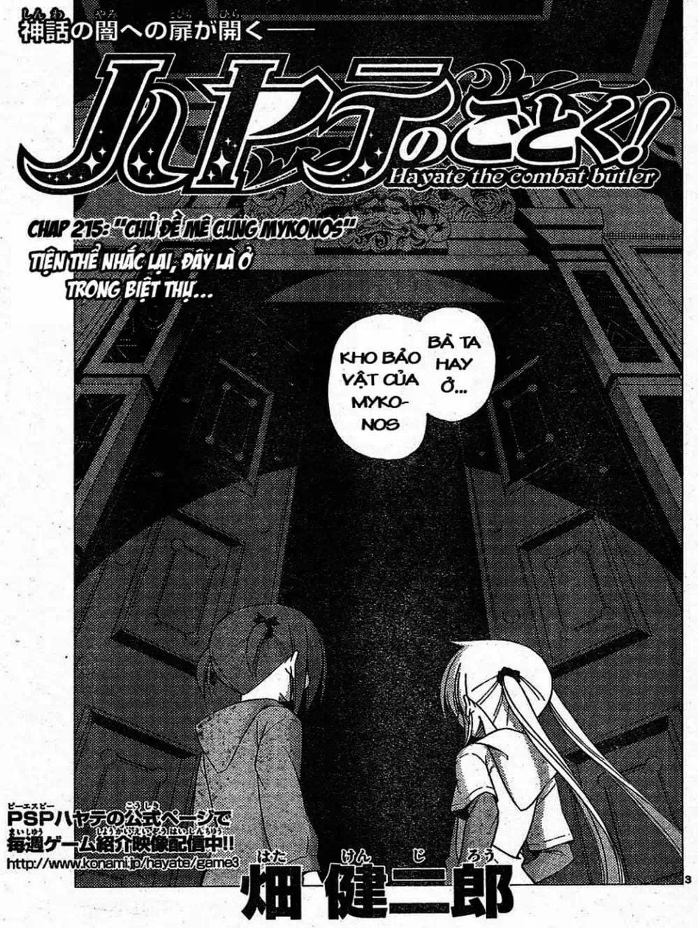 Truyện Tranh Chàng Quản Gia - Hayate No Gotoku trang 4