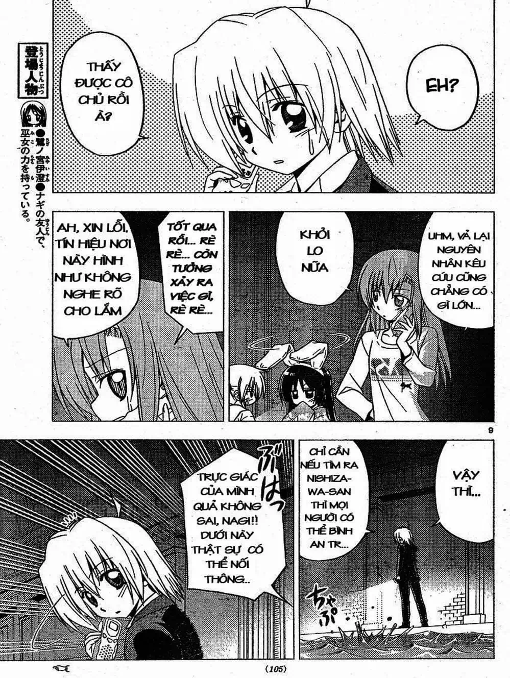 Truyện Tranh Chàng Quản Gia - Hayate No Gotoku trang 4