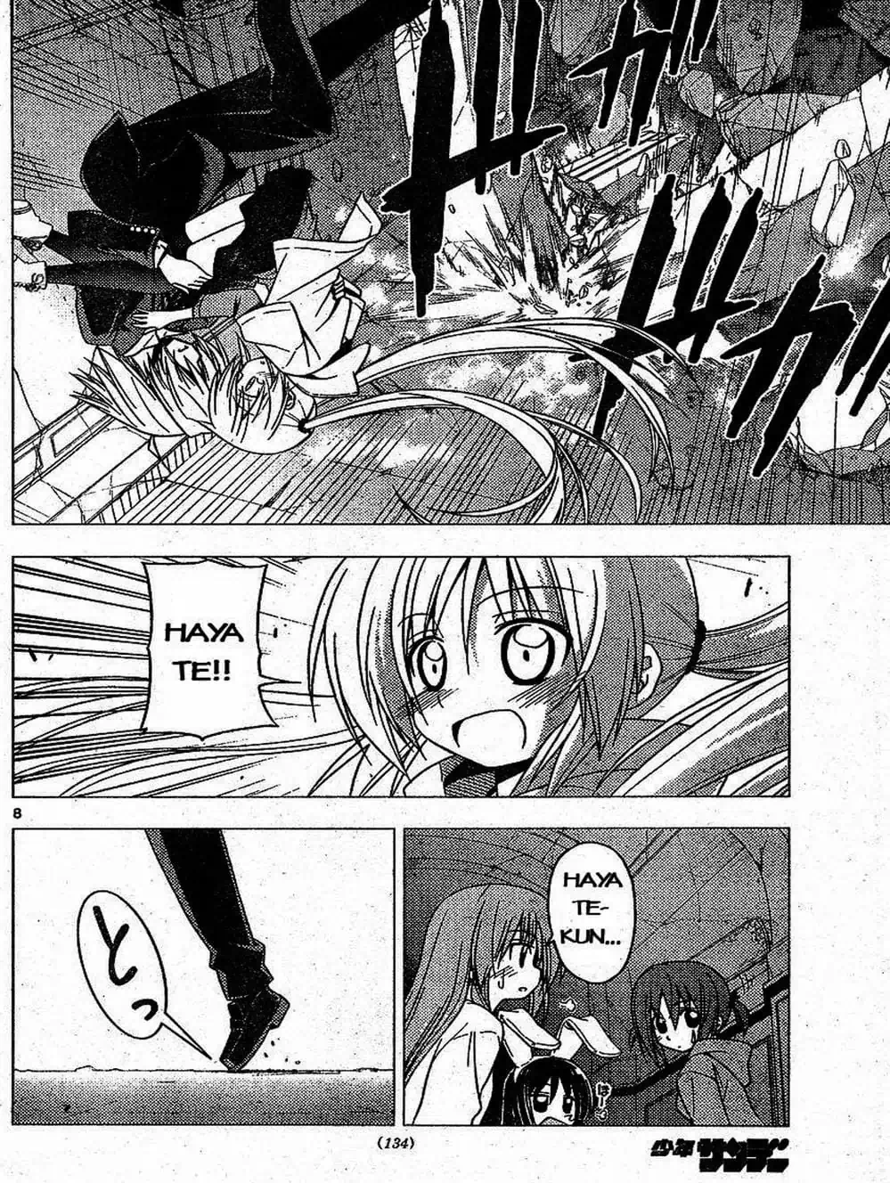 Truyện Tranh Chàng Quản Gia - Hayate No Gotoku trang 4