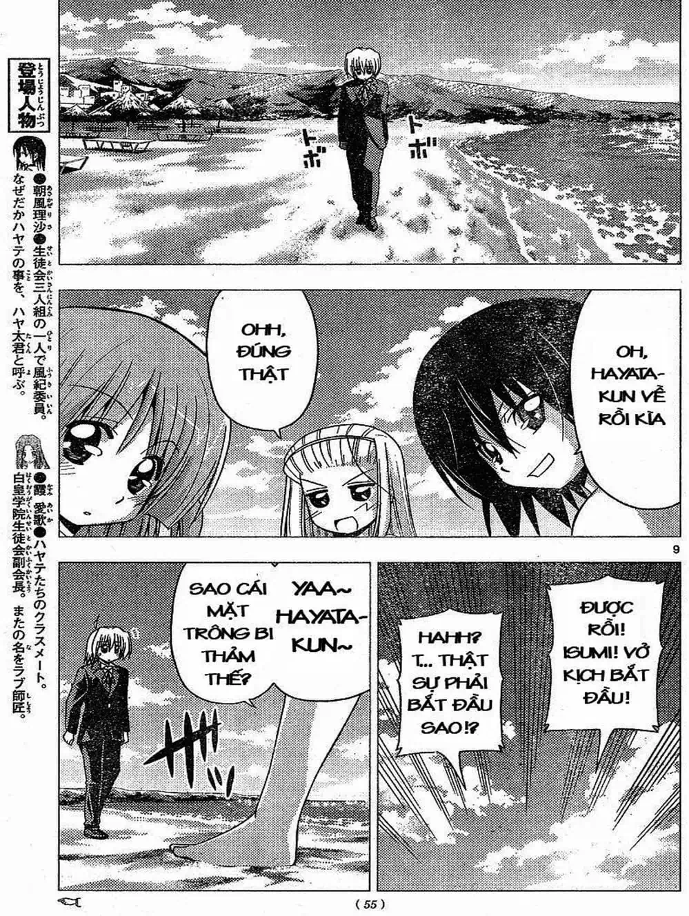Truyện Tranh Chàng Quản Gia - Hayate No Gotoku trang 4