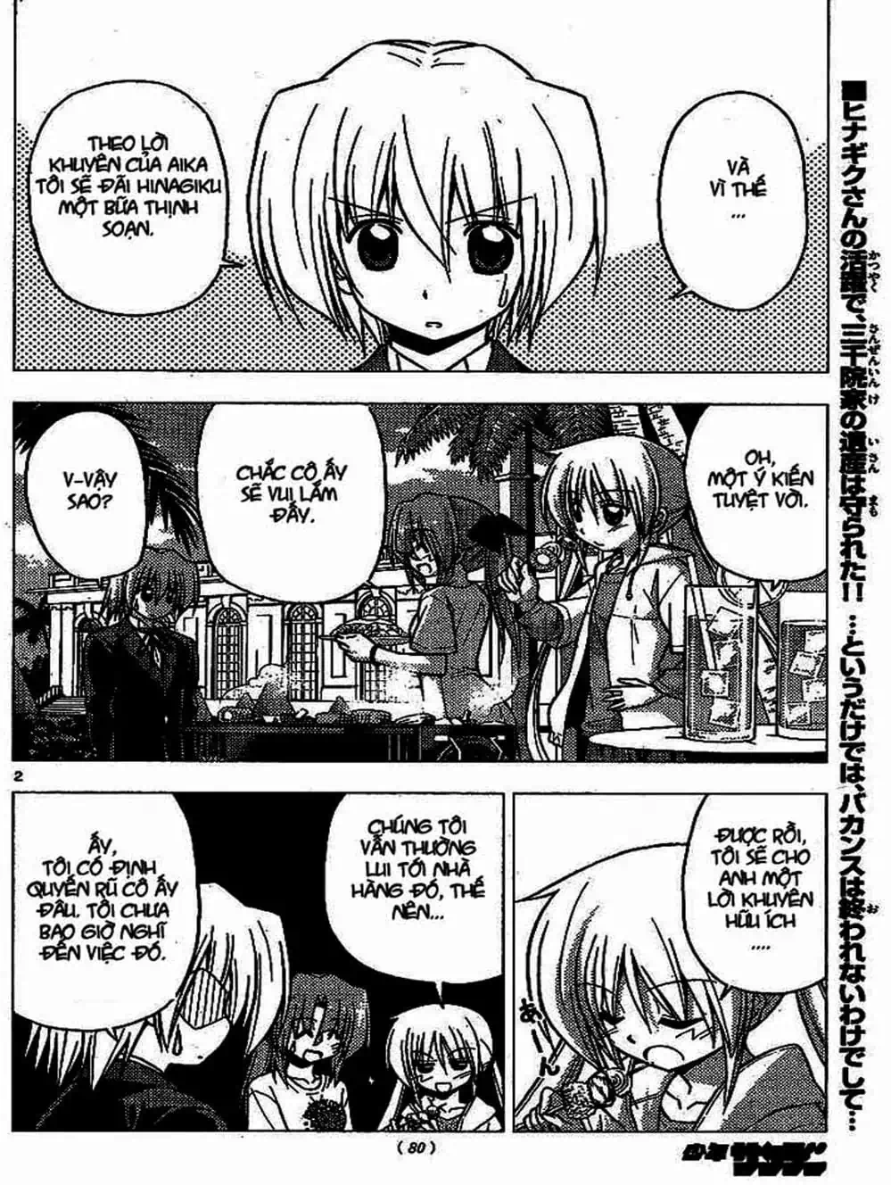 Truyện Tranh Chàng Quản Gia - Hayate No Gotoku trang 4