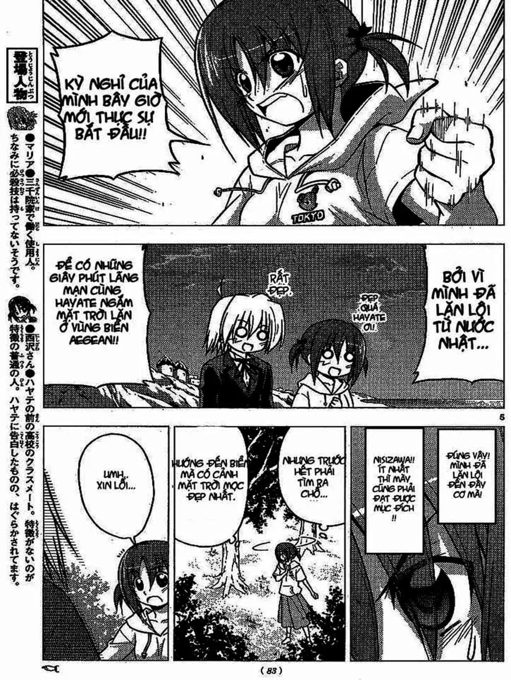 Truyện Tranh Chàng Quản Gia - Hayate No Gotoku trang 4