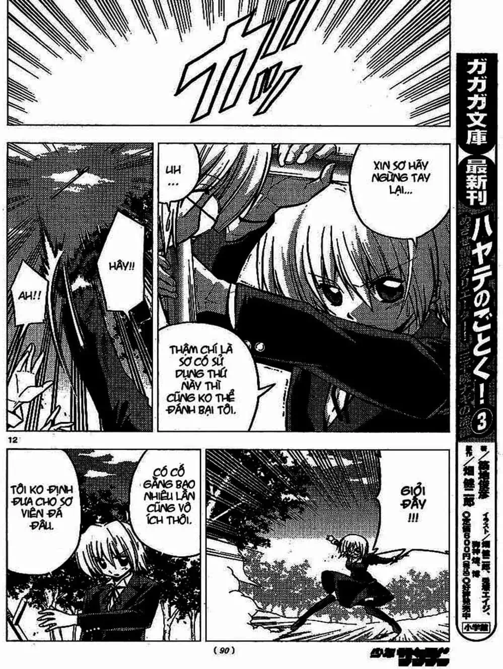 Truyện Tranh Chàng Quản Gia - Hayate No Gotoku trang 4