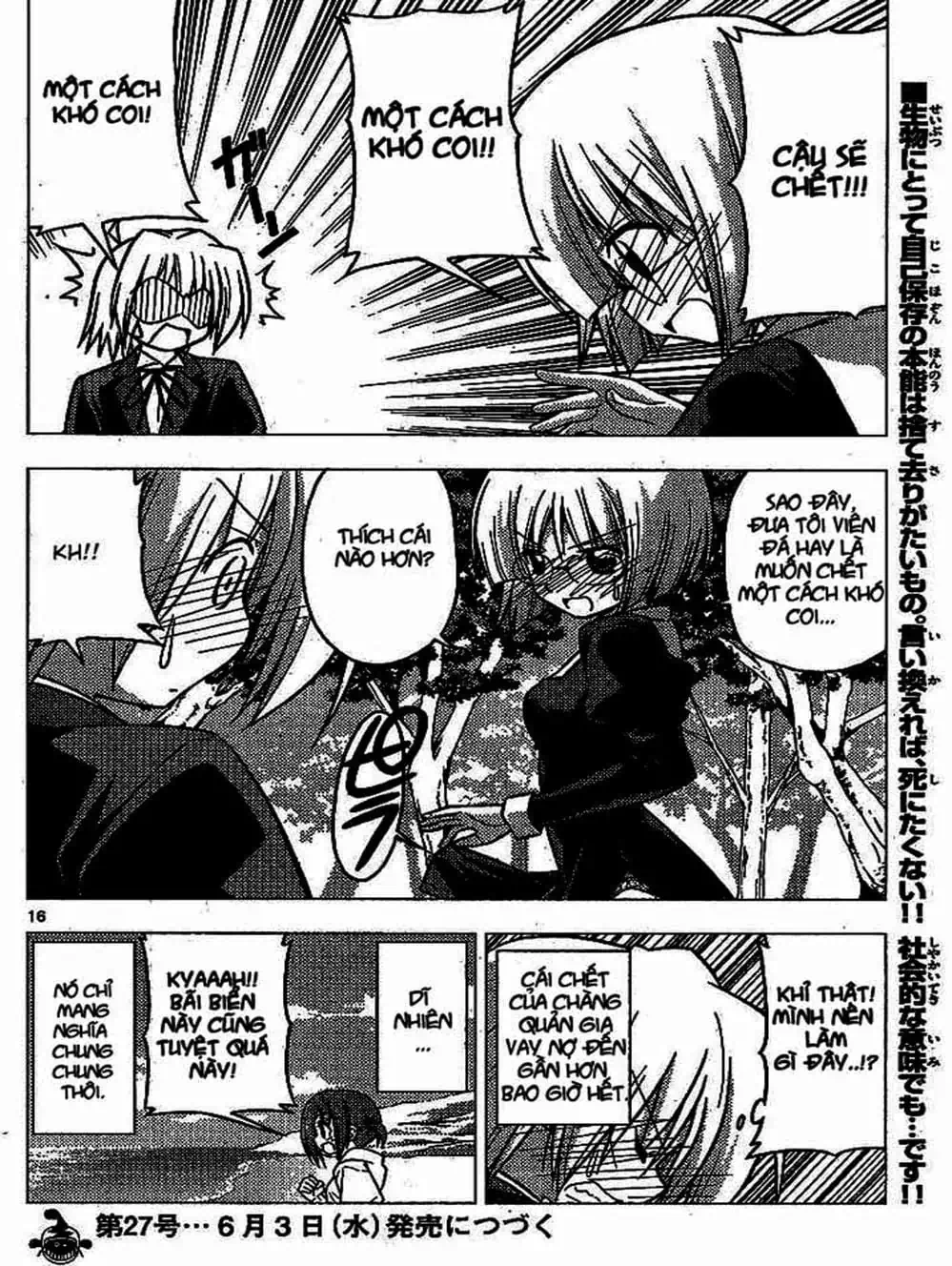 Truyện Tranh Chàng Quản Gia - Hayate No Gotoku trang 4