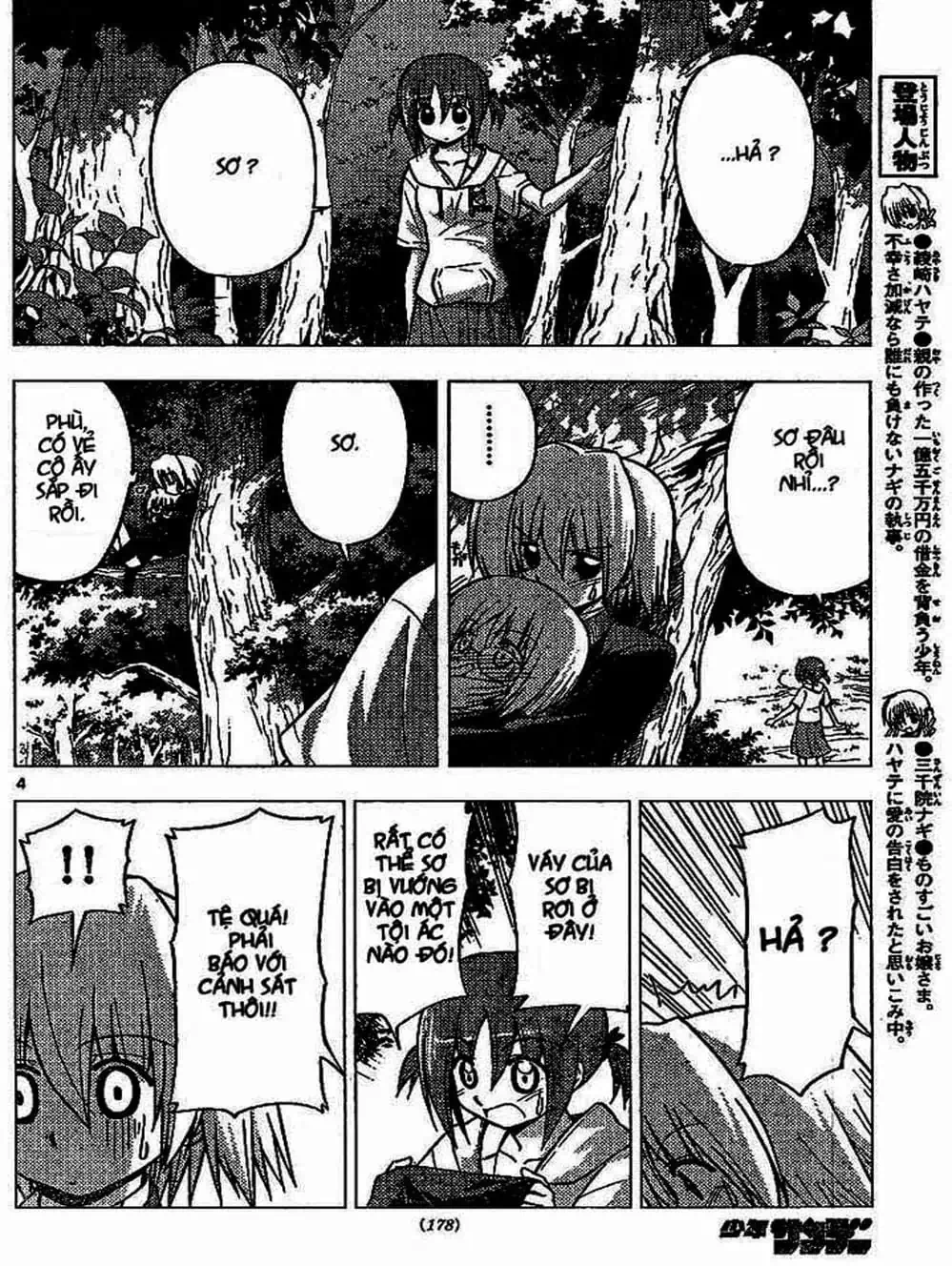 Truyện Tranh Chàng Quản Gia - Hayate No Gotoku trang 4