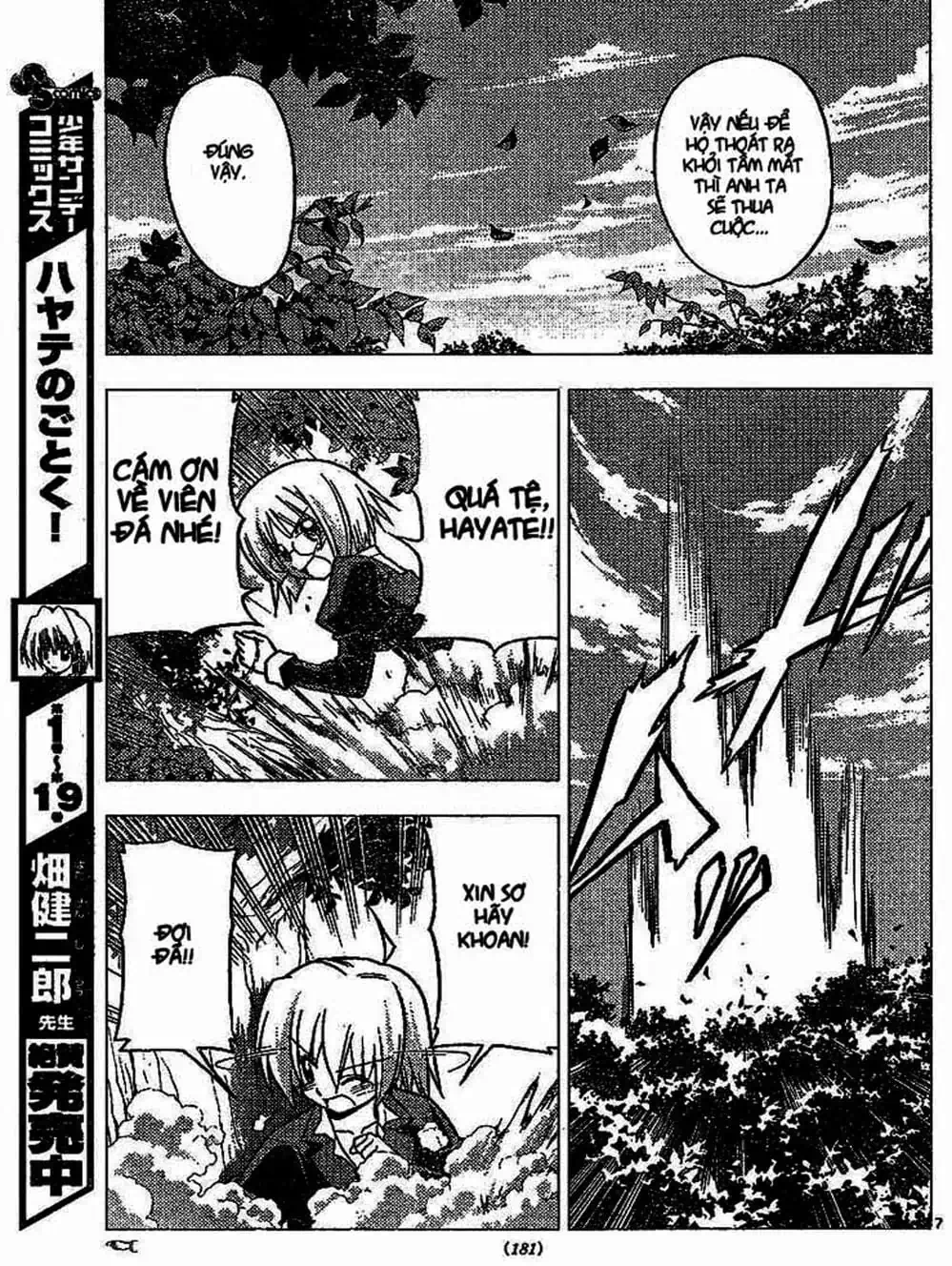 Truyện Tranh Chàng Quản Gia - Hayate No Gotoku trang 4