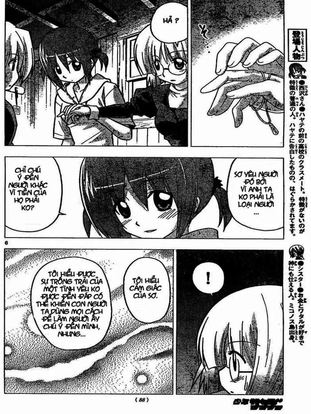 Truyện Tranh Chàng Quản Gia - Hayate No Gotoku trang 4