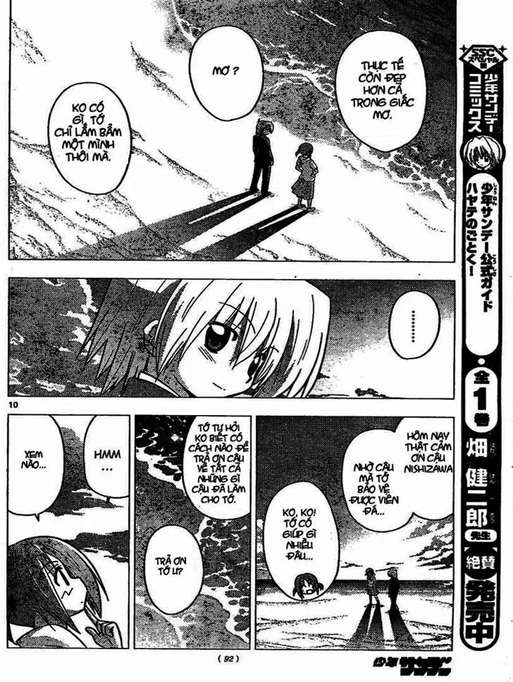 Truyện Tranh Chàng Quản Gia - Hayate No Gotoku trang 4