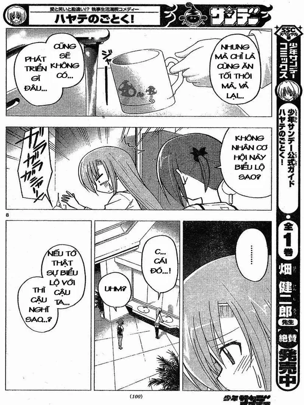 Truyện Tranh Chàng Quản Gia - Hayate No Gotoku trang 4