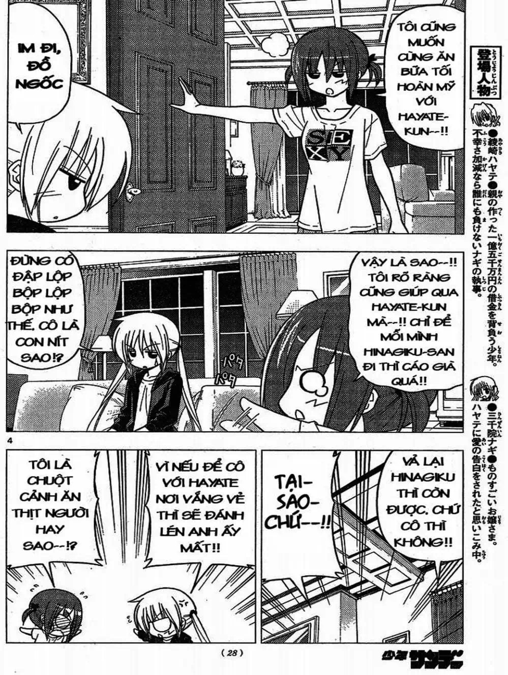 Truyện Tranh Chàng Quản Gia - Hayate No Gotoku trang 4