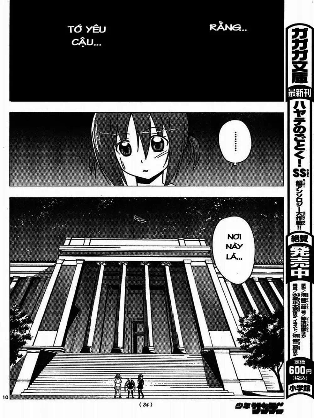 Truyện Tranh Chàng Quản Gia - Hayate No Gotoku trang 4