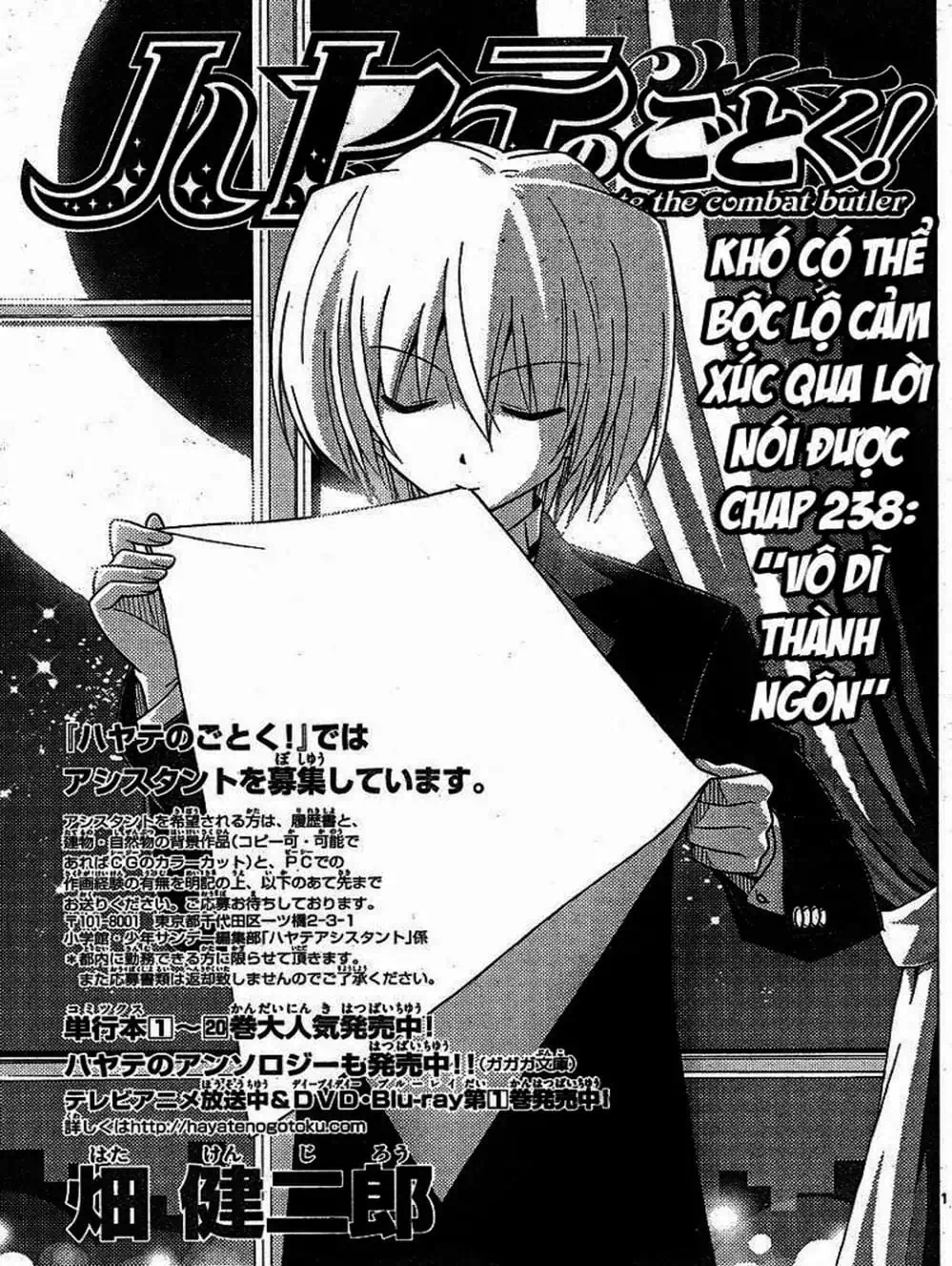 Truyện Tranh Chàng Quản Gia - Hayate No Gotoku trang 4