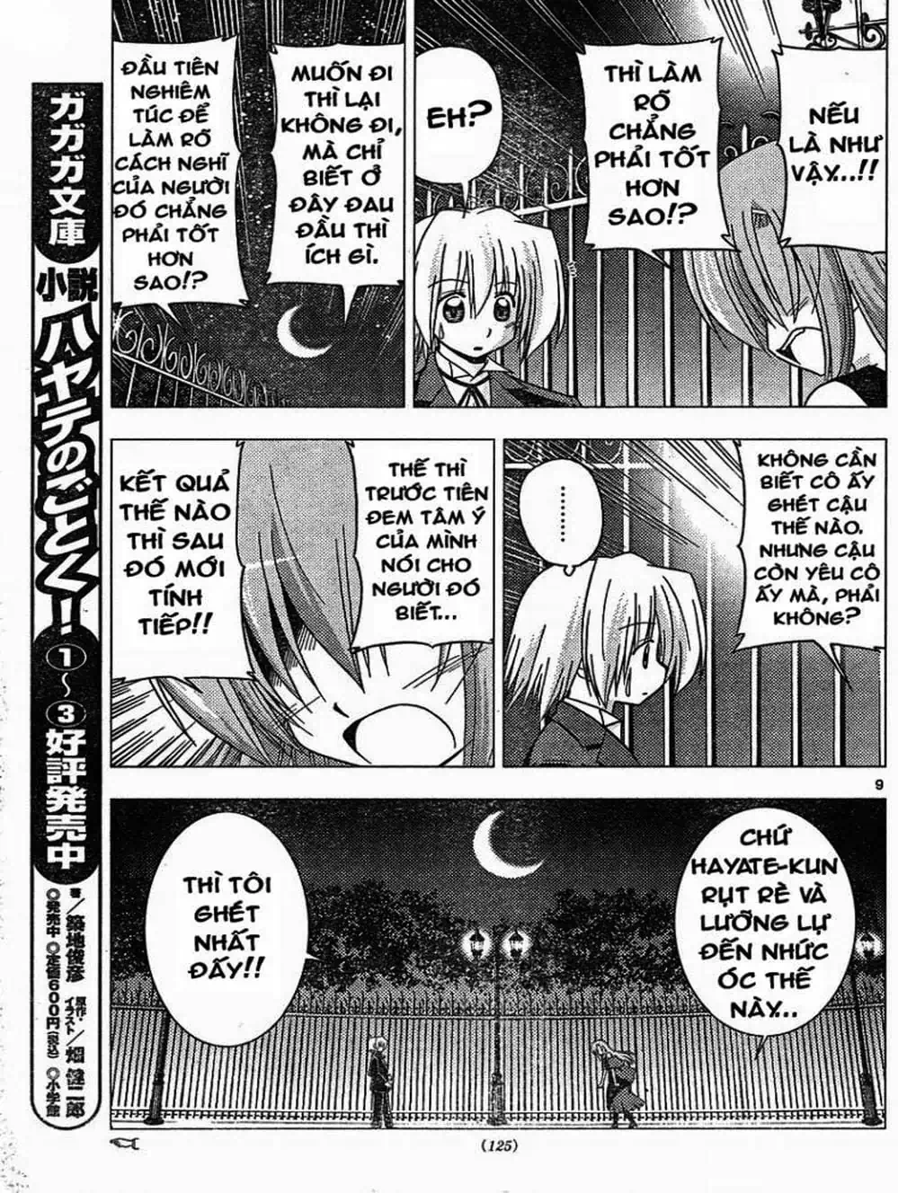 Truyện Tranh Chàng Quản Gia - Hayate No Gotoku trang 4