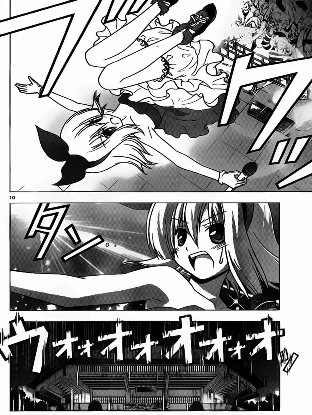 Truyện Tranh Chàng Quản Gia - Hayate No Gotoku trang 4