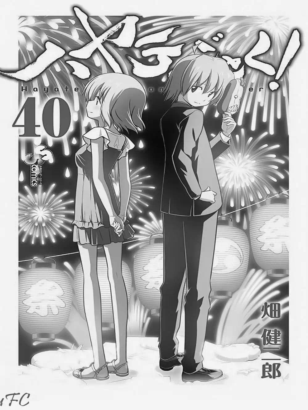 Truyện Tranh Chàng Quản Gia - Hayate No Gotoku trang 4