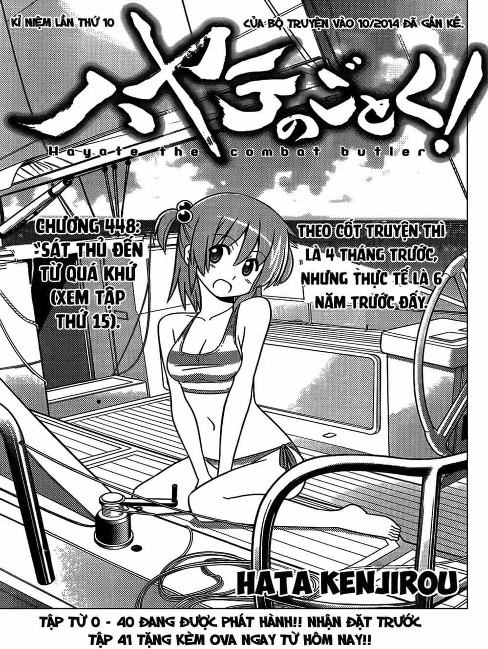 Truyện Tranh Chàng Quản Gia - Hayate No Gotoku trang 4