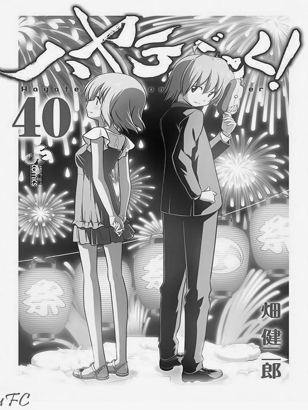 Truyện Tranh Chàng Quản Gia - Hayate No Gotoku trang 4