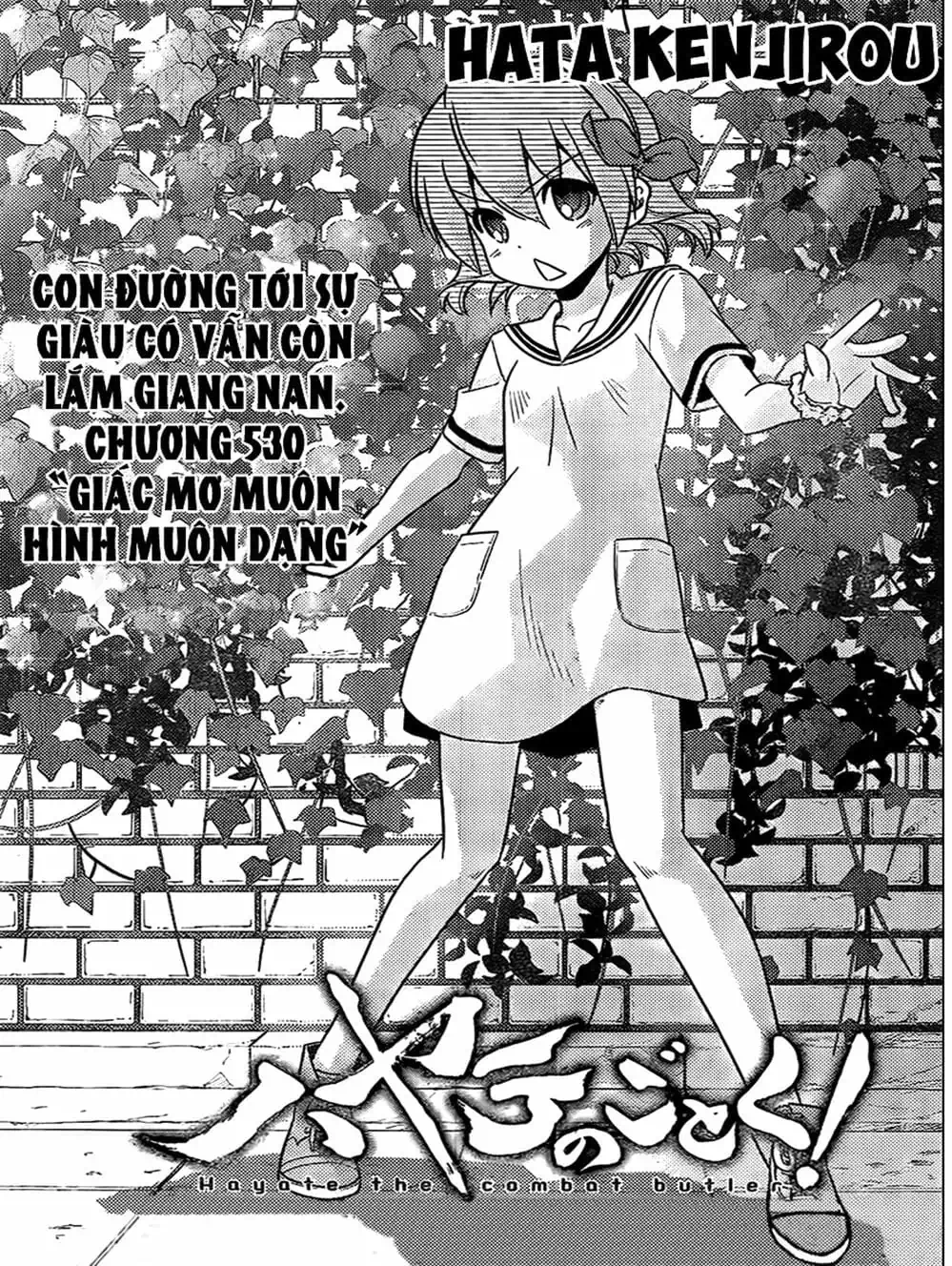 Truyện Tranh Chàng Quản Gia - Hayate No Gotoku trang 4