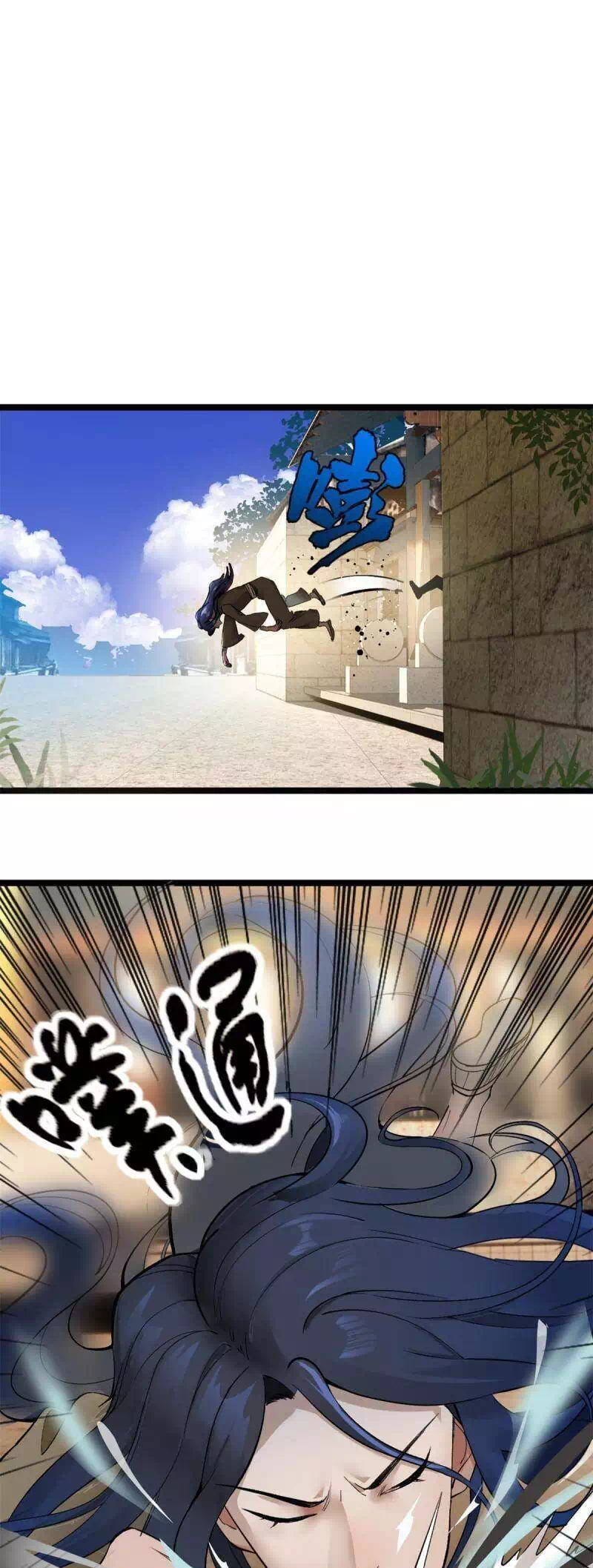 Truyện Tranh Chàng Rể Mạnh Nhất Lịch Sử trang 7