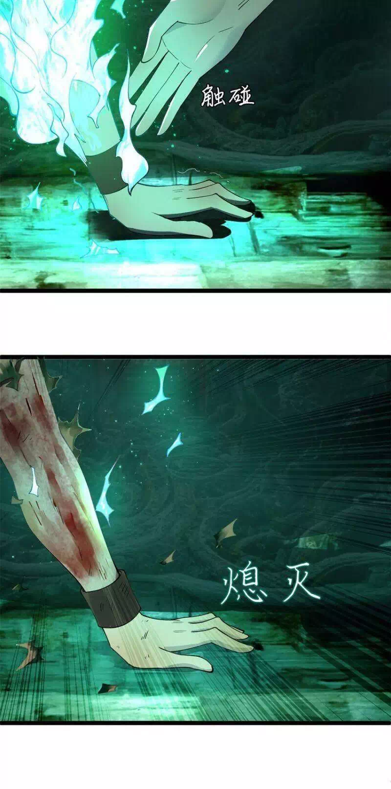 Truyện Tranh Chàng Rể Mạnh Nhất Lịch Sử trang 7