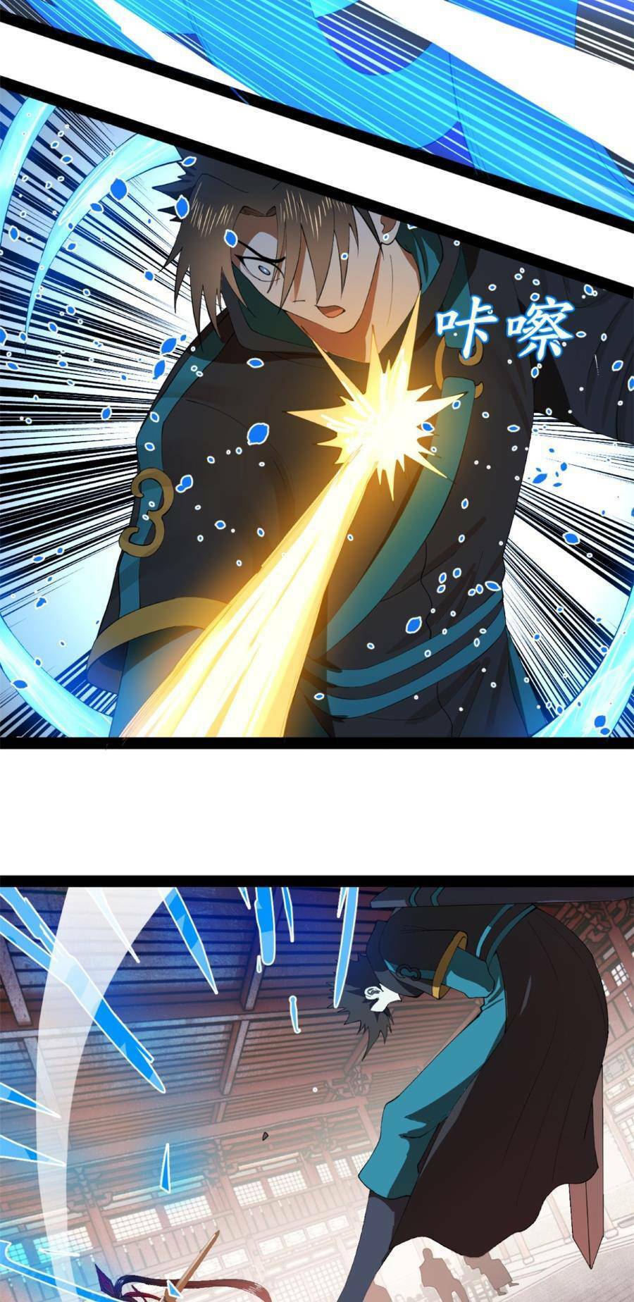 Truyện Tranh Chàng Rể Mạnh Nhất Lịch Sử trang 7