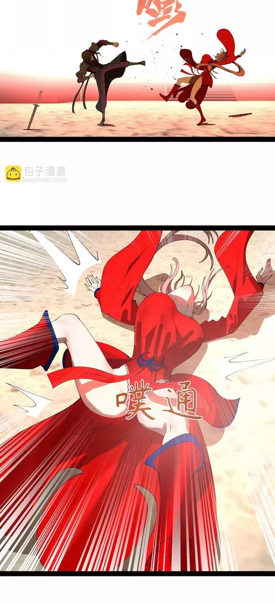 Truyện Tranh Chàng Rể Mạnh Nhất Lịch Sử trang 7