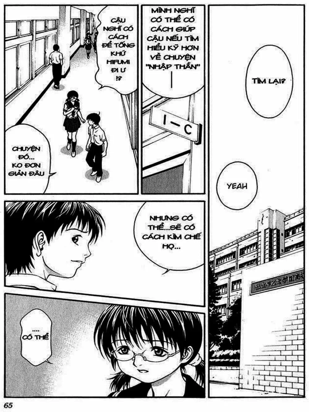 Truyện Tranh Change 1 2 3 trang 6